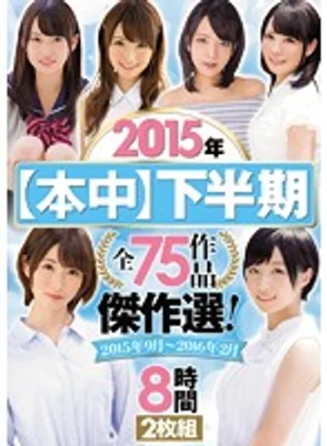 HNDB-093 jav