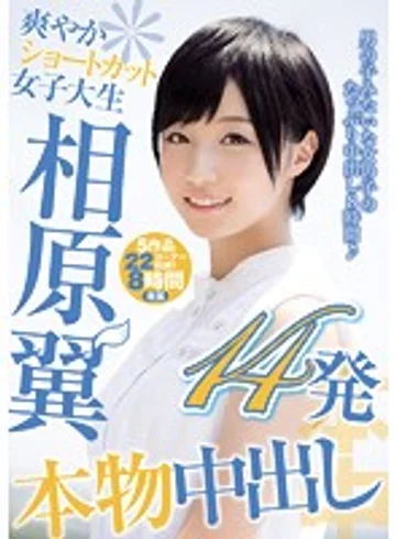 HNDB-094 jav