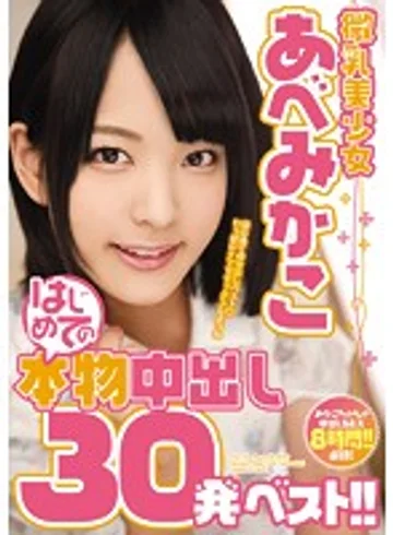 HNDB-097 jav