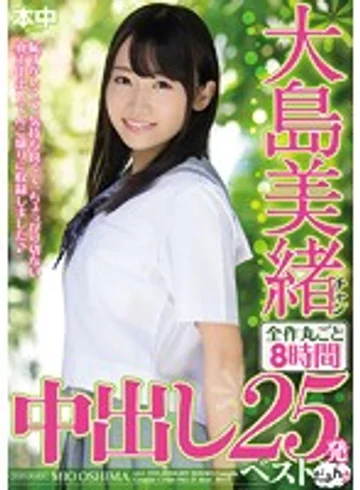 HNDB-101 jav