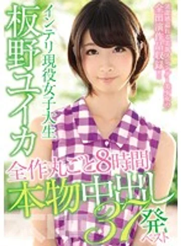 HNDB-103 jav
