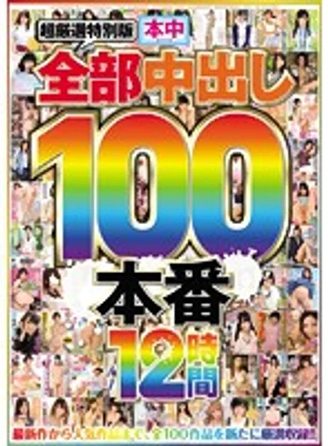 HNDB-109 jav