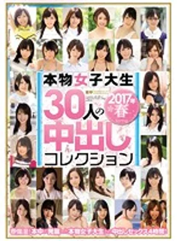 HNDB-111 jav