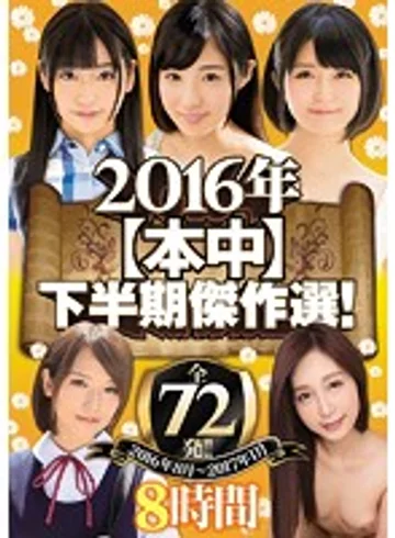 HNDB-112 jav