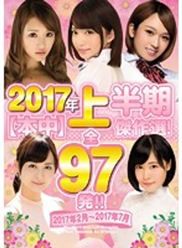 HNDB-114 jav