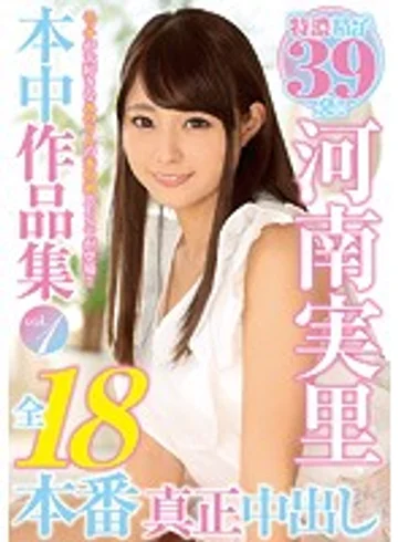 HNDB-122 jav