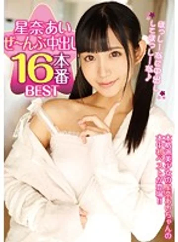 HNDB-123 jav