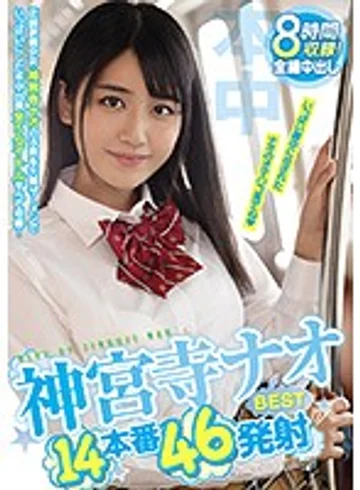 HNDB-140 jav