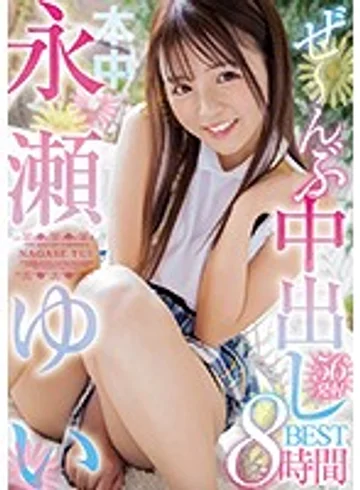 HNDB-156 jav