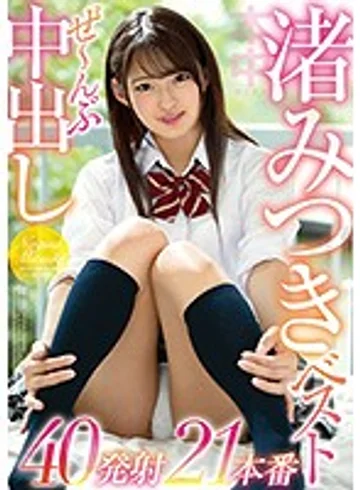 HNDB-160 jav