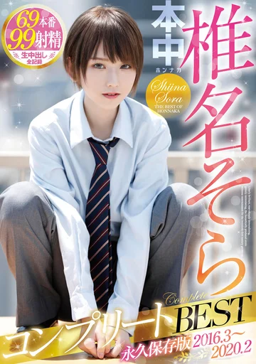 HNDB-164 jav