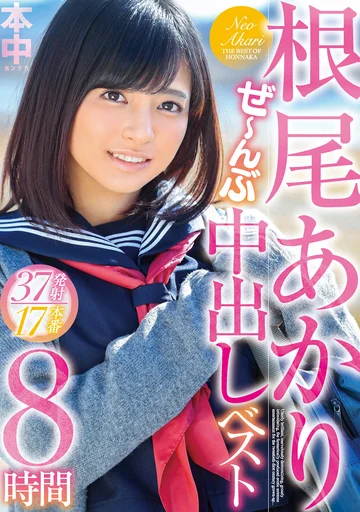 HNDB-166 jav