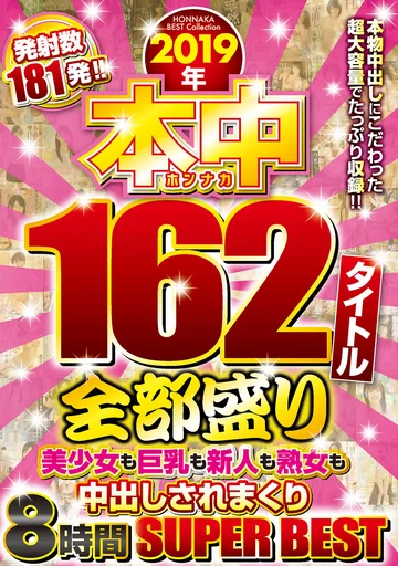 HNDB-172 jav