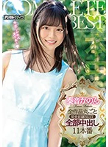 HNDB-181 jav