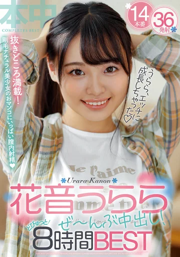 HNDB-195 jav