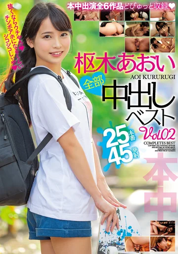 HNDB-203 jav
