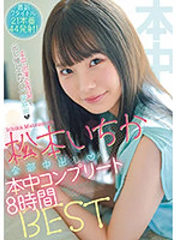 HNDB-209 jav