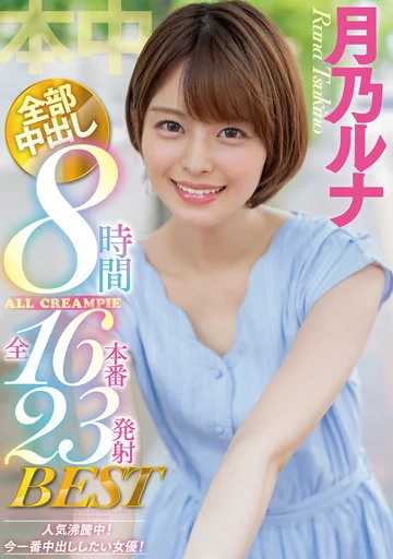 HNDB-211 jav