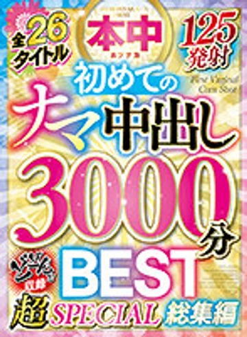 HNDB-214 jav