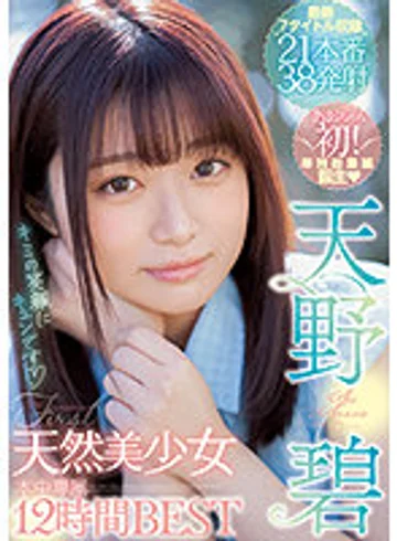 HNDB-215 jav