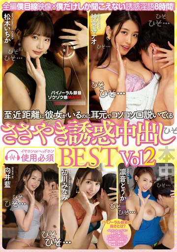 HNDB-230 jav