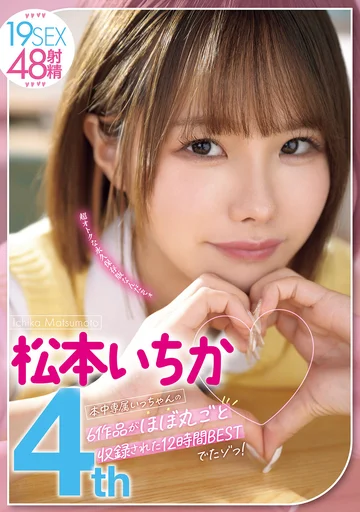 HNDB-258 jav