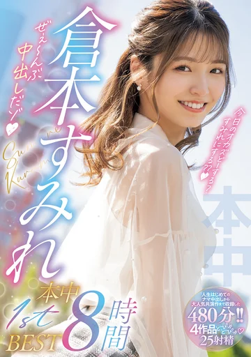 HNDB-268 jav