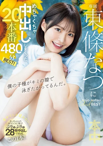 HNDB-269 jav