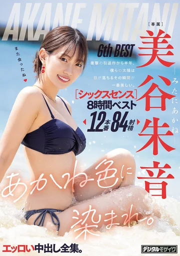 HNDB-280 jav