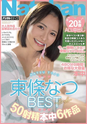 HNDB-282 jav