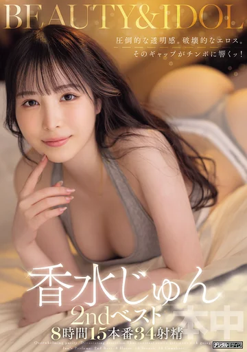 HNDB-283 jav
