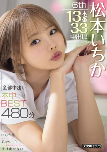 HNDB-286 jav