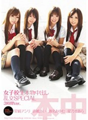 HNDS-002 jav
