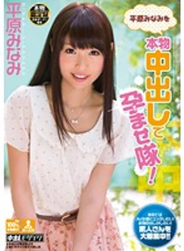 HNDS-008 jav