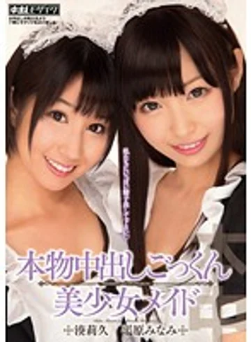 HNDS-011 jav
