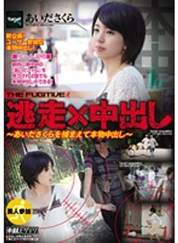 HNDS-015 jav