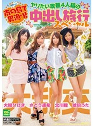 HNDS-019 jav