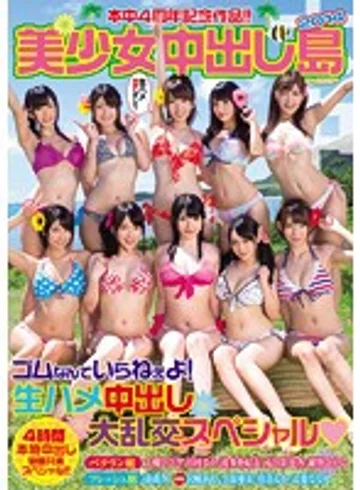 HNDS-027 jav