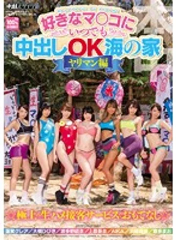 HNDS-042 jav