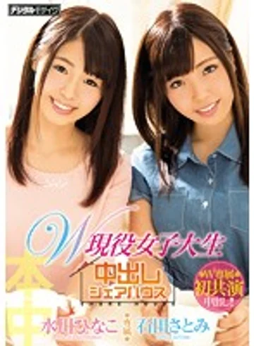 HNDS-052 jav