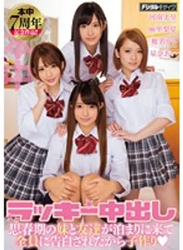 HNDS-055 jav