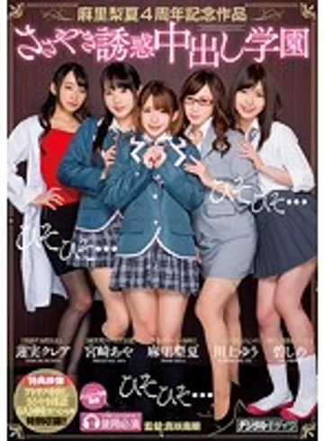 HNDS-057 jav