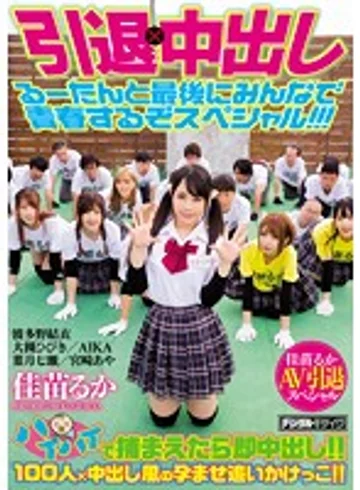HNDS-060 jav