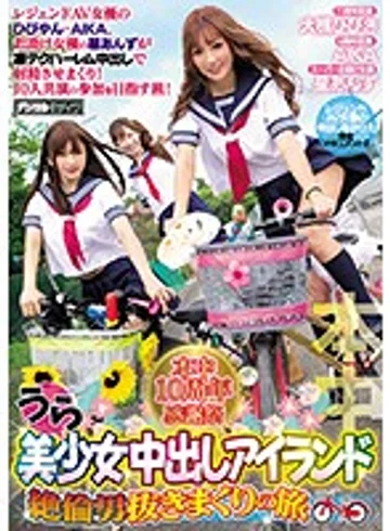 HNDS-066 jav