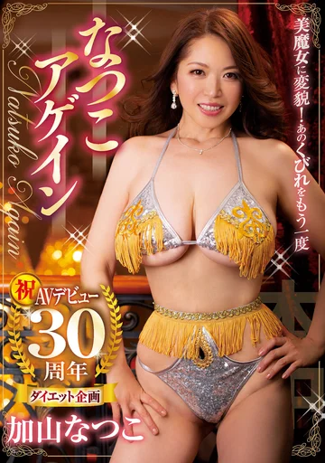 HNDS-070 jav