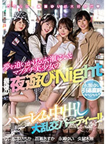 HNDS-075 jav