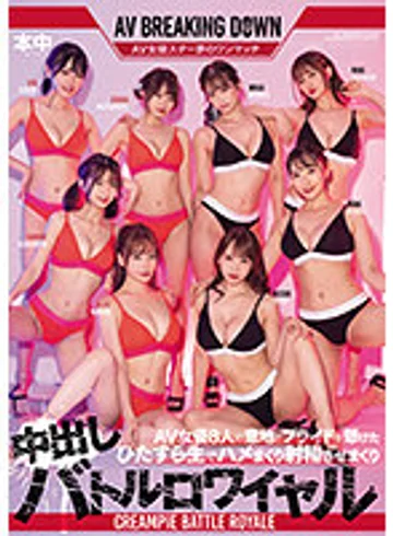 HNDS-077 jav