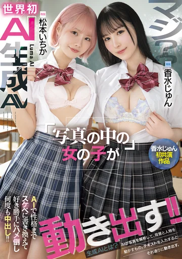 HNDS-080 jav