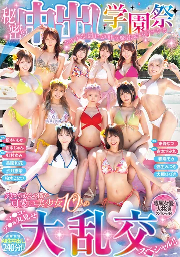 HNDS-081 jav