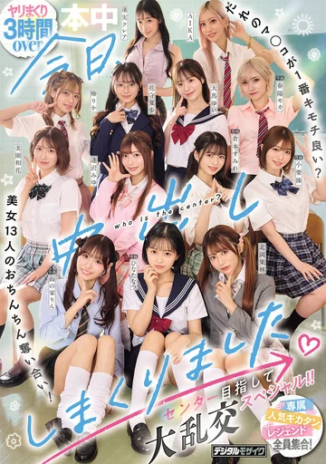 HNDS-082 jav
